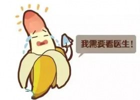 包皮发炎怎么治疗